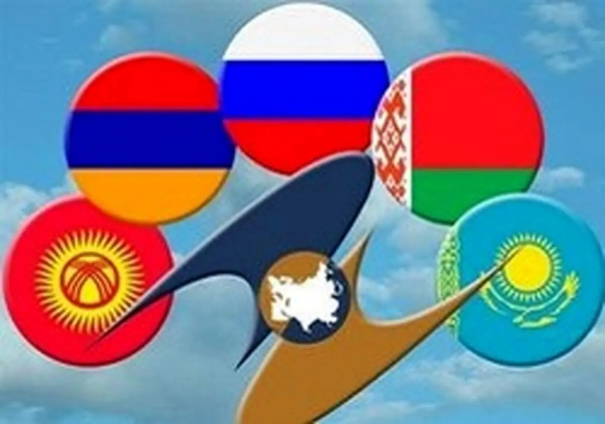 اجرای طرح اوراسیا، مشکلات تجارت خارجی ایران را مرتفع میکند؟