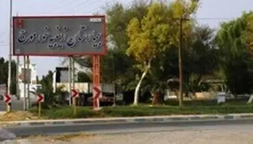 مرگ تلخ زن باردار در بیمارستان خورموج بوشهر