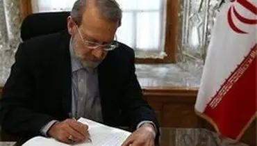 رئیس مجلس شورای اسلامی درگذشت آیت الله سید جعفر مرتضی عاملی را تسلیت گفت