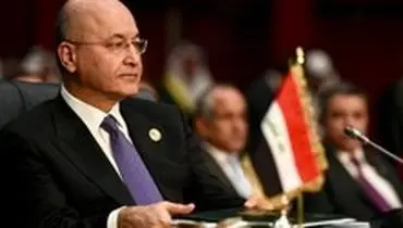 برهم صالح: تنها راه‌حل عراق انجام اصلاحات است