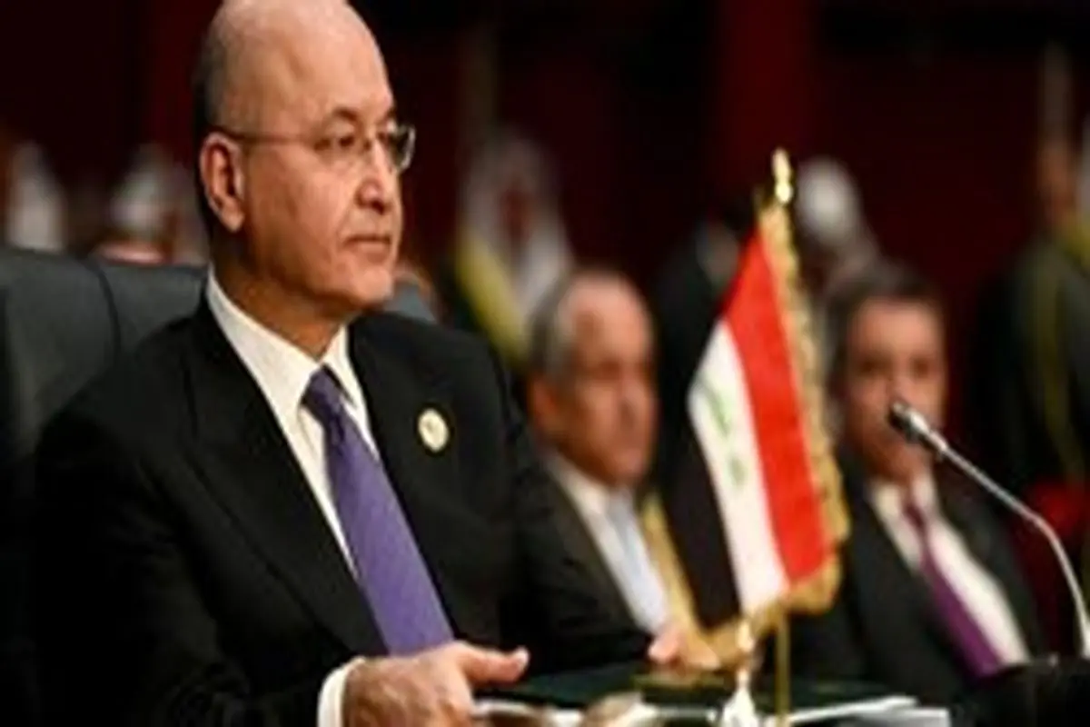 برهم صالح: تنها راه‌حل عراق انجام اصلاحات است