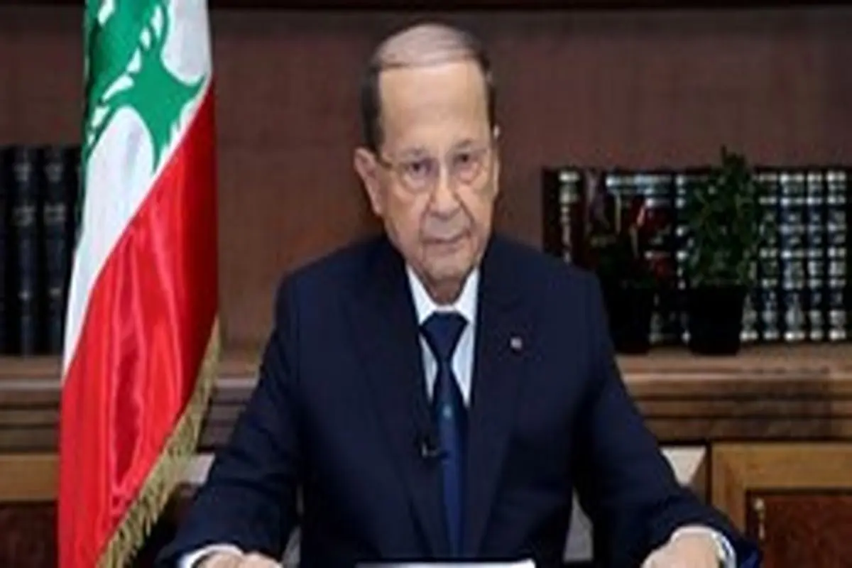 رئیس‌جمهور لبنان قول داد با فساد بجنگد