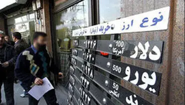 آخرین خبر‌ها از راه‌اندازی بازار متشکل ارزی