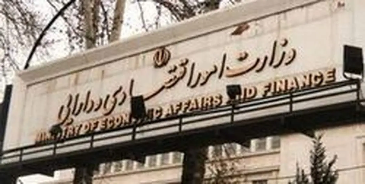 توضیحاتی درباره به رسمیت شناختن تحریمهای شورای امنیت