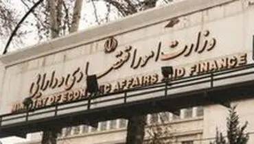 توضیحاتی درباره به رسمیت شناختن تحریم‌های شورای امنیت