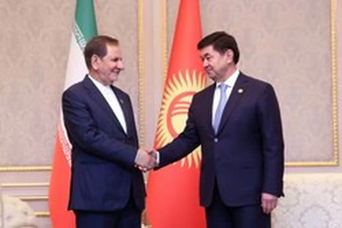 جهانگیری:ایران علاقمند به توسعه روابط با قرقیزستان است
