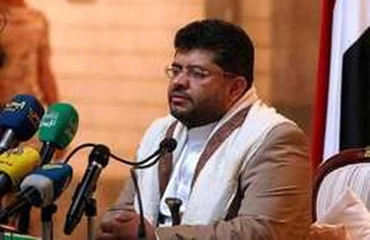 واکنش انصارالله یمن به گزارش ضدایرانی وزارت خارجه آمریکا