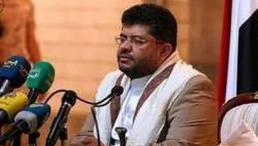 واکنش انصارالله یمن به گزارش ضدایرانی وزارت خارجه آمریکا