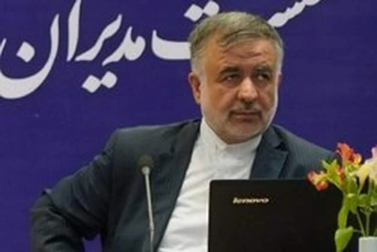 اصلاح سند نظام هویت معتبر در فضای مجازی کشور