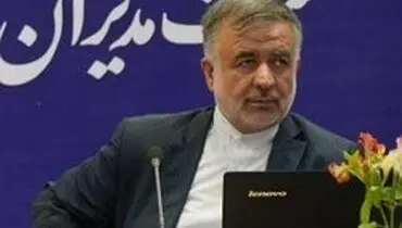 اصلاح سند نظام هویت معتبر در فضای مجازی کشور
