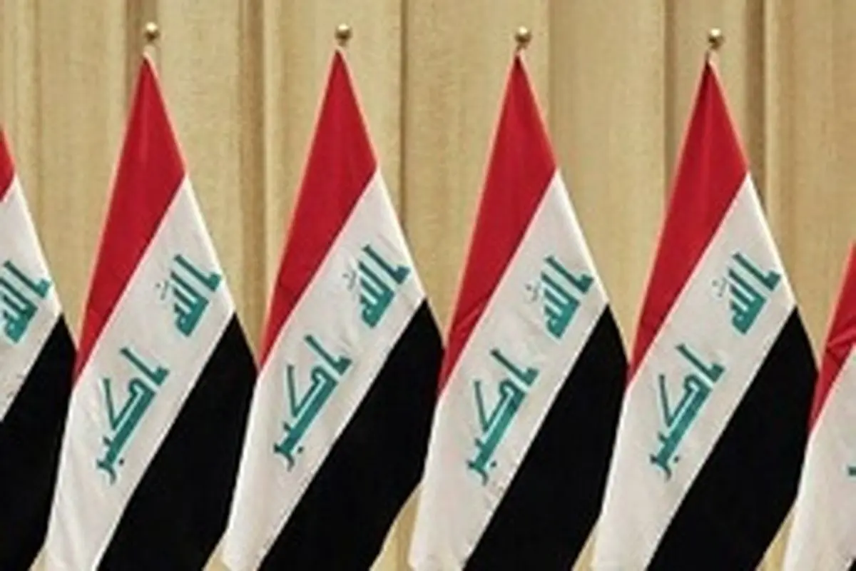 درخواست وزارت خارجه عراق از تمامی کشورهای جهان