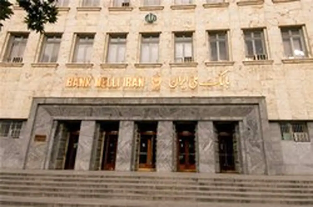 آغاز فصل جدید ارائه کارت اعتباری بانک ملی ایران