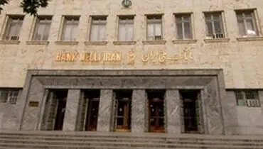 آغاز فصل جدید ارائه کارت اعتباری بانک ملی ایران
