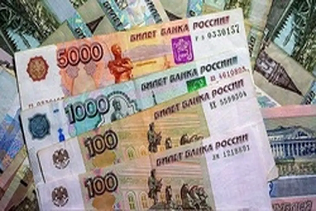 انتخاب روبل روسیه به عنوان بهترین واحد پول در سال ۲۰۱۹