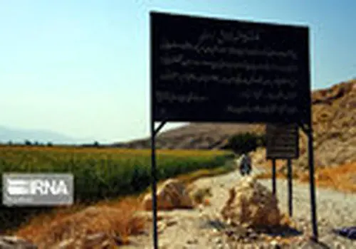 تعرض به حریم آتشکده تاریخی ساسانی