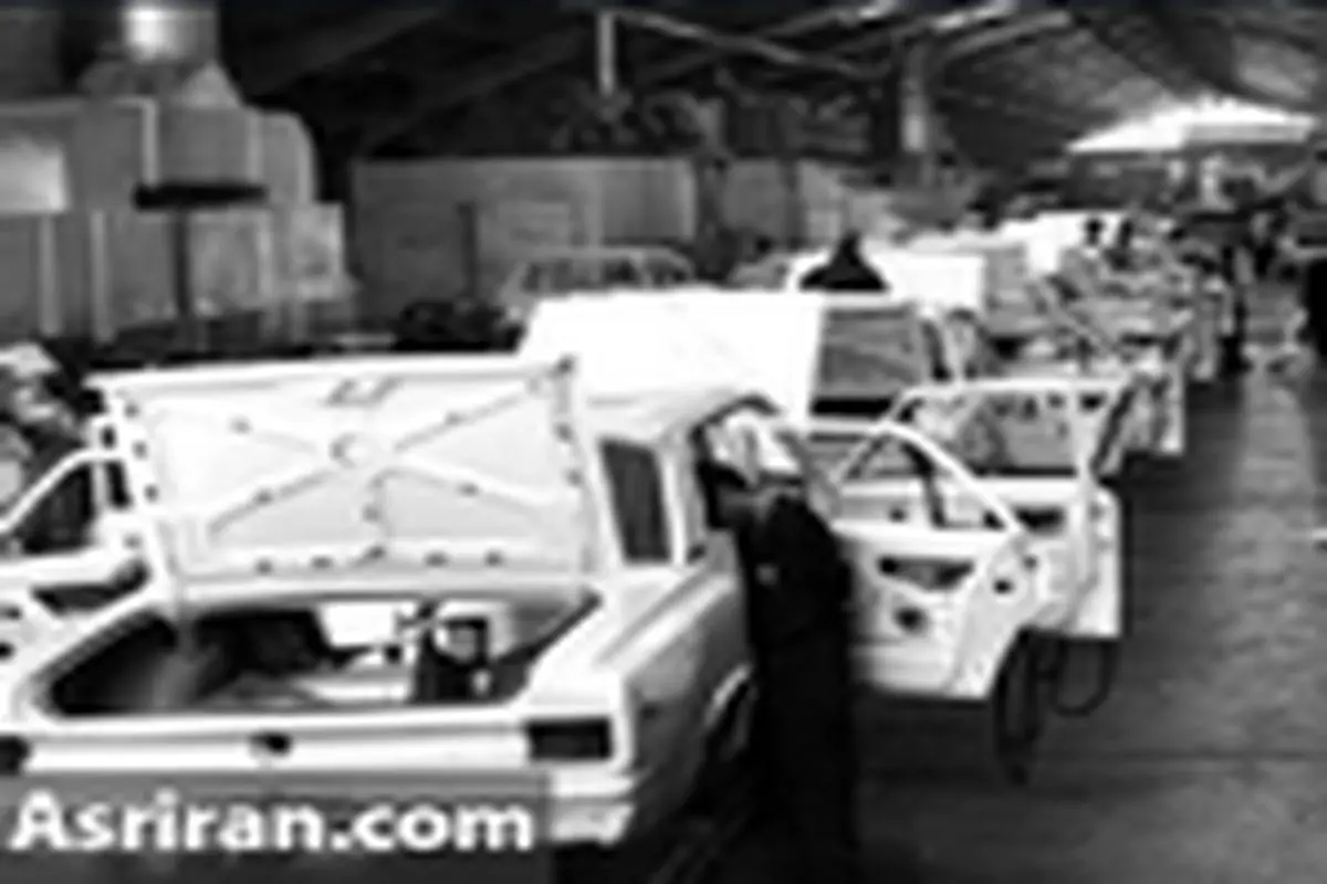 نوستالژی /خط تولید خودرو "آریا" در ایران