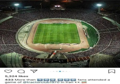 پیام ستاره تراکتور به هواداران استقلال