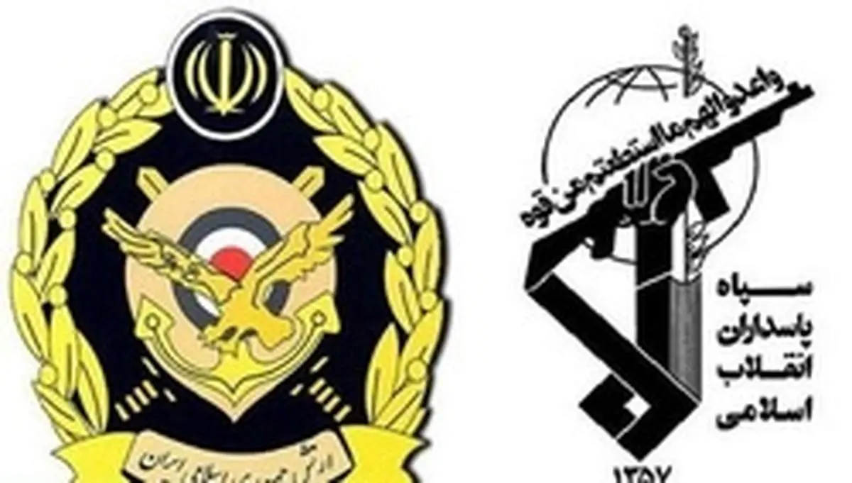 بیانیه سپاه پاسداران و ارتش به مناسبت ۱۳ آبان