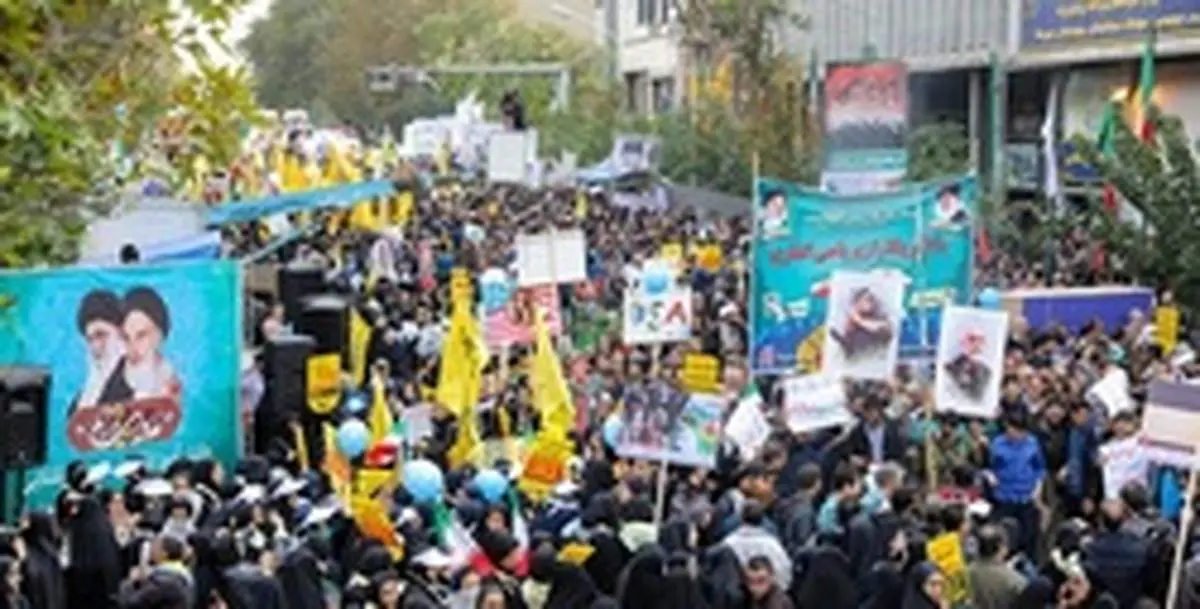 قطعنامه پایانی راهپیمایی ۱۳ آبان