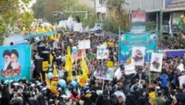 قطعنامه پایانی راهپیمایی ۱۳ آبان