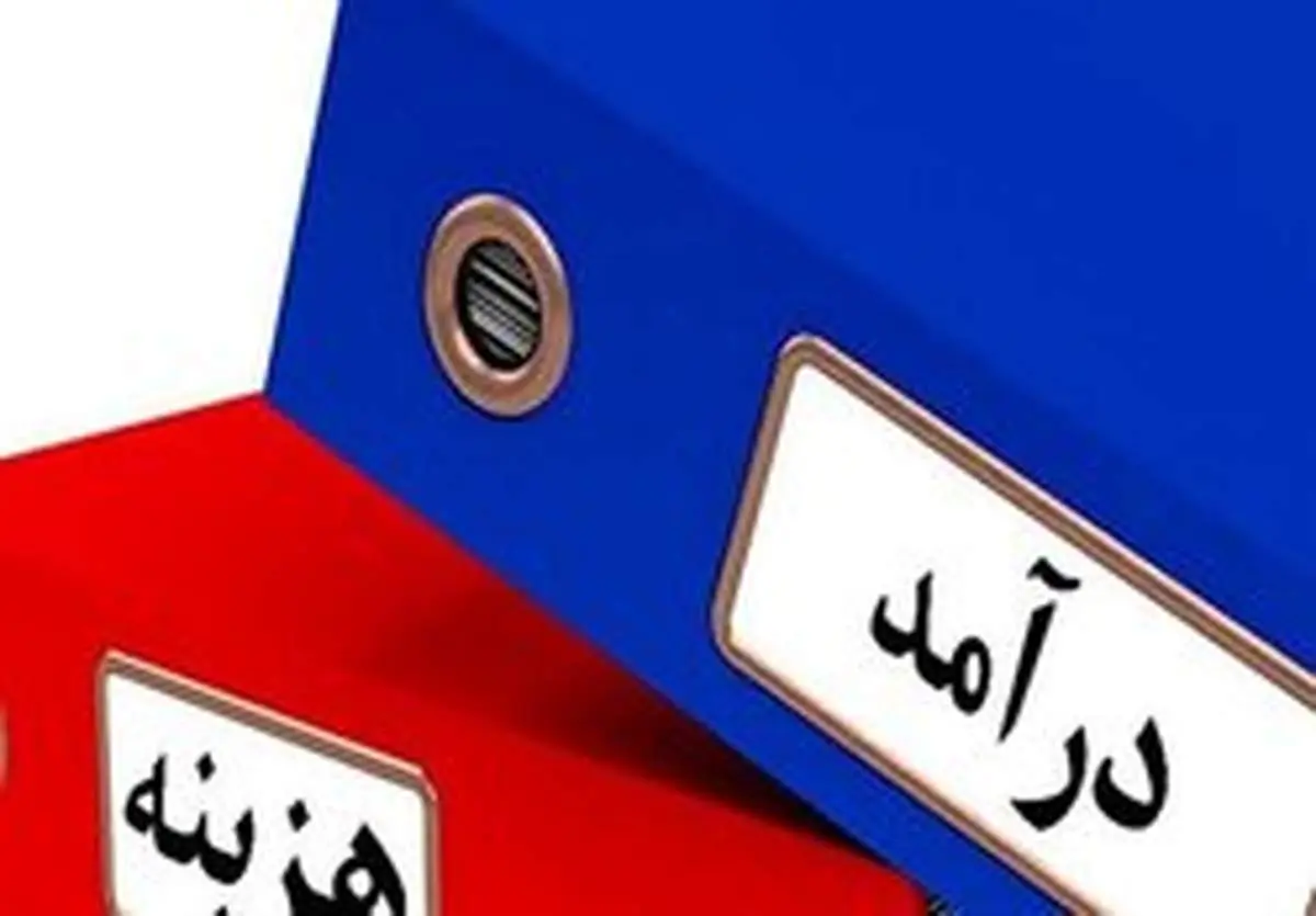 هزینه‌های یک زوج دو نفره چقدر است؟