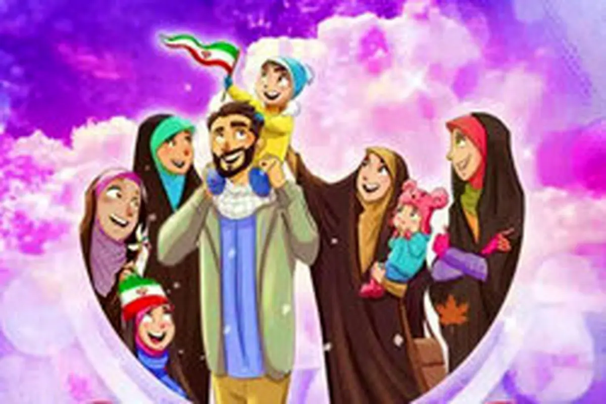 پوستر چند همسری و آشوبی که در فضای مجازی راه انداخت