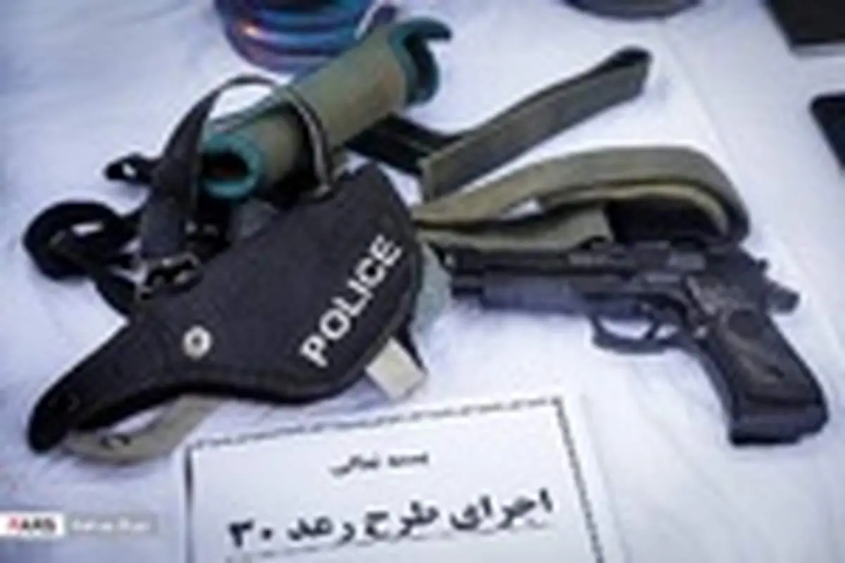 طرح «رعد ٣٠»