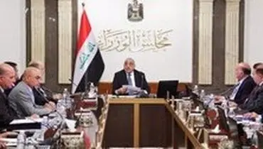 دولت عراق، بسته اصلاحات جدیدی ارائه کرد