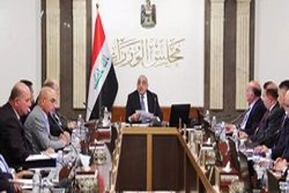دولت عراق، بسته اصلاحات جدیدی ارائه کرد