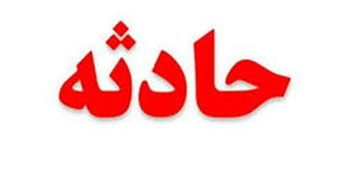 اعتراف پسر ۲۲ ساله به قتل اعضای خانواده در گیلان