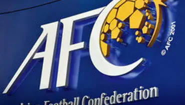 AFC مسابقات فوتبال جوانان را در عراق به تعویق انداخت