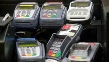 سهم هر ۸ ایرانی یک دستگاه کارتخوان