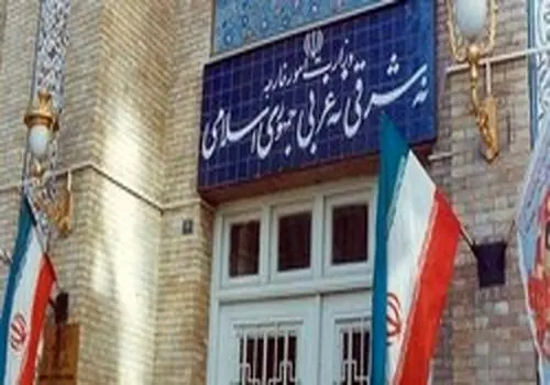 بیانیه وزارت امور خارجه در خصوص تصمیم دولت استرالیا
