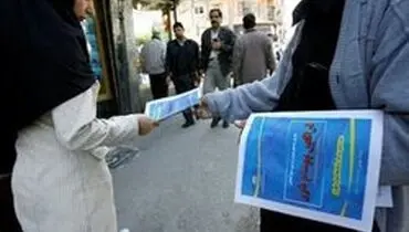 مهلت ثبت‌نام دوره‌های فراگیر کارشناسی ارشد پیام‌نور تمدید شد