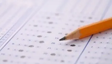زمان ثبت نام آزمون وکالت ۹۸ تمدید شد