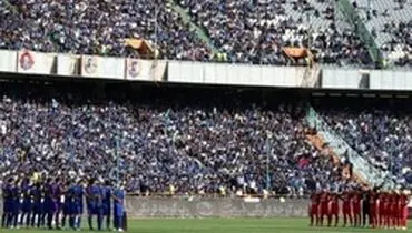 هشدار به هواداران پرسپولیس و استقلال