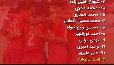ترکیب پرسپولیس مقابل ماشین‌سازی را ببینید