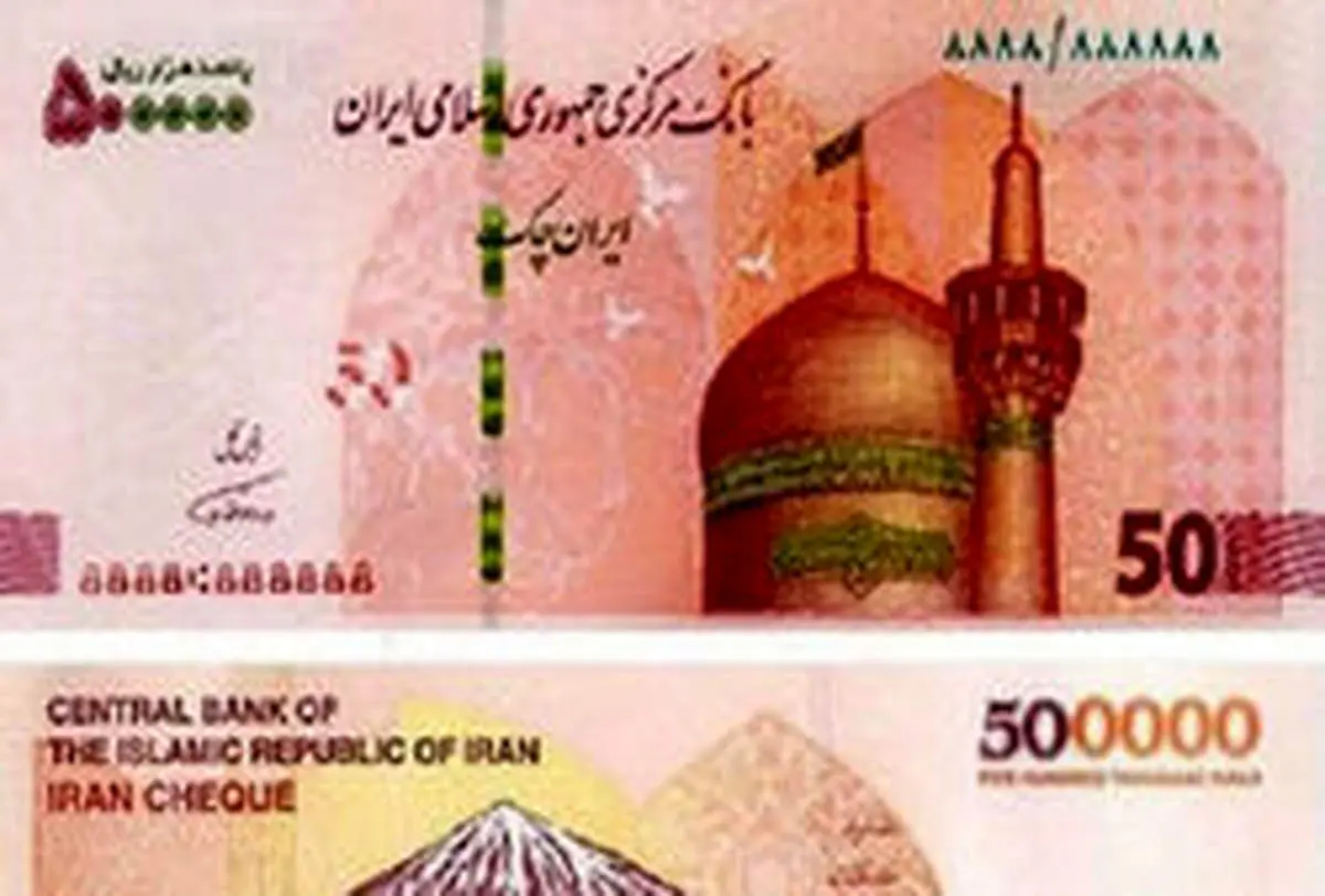 بارگذاری ایرانچکهای جدید در خودپردازها