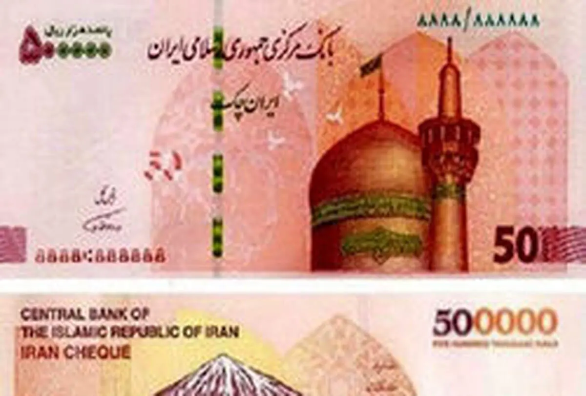بارگذاری ایران‌چک‌های جدید در خودپرداز‌ها