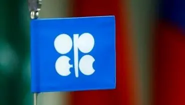 سهم اوپک از بازار نفت لاغرتر می‌شود