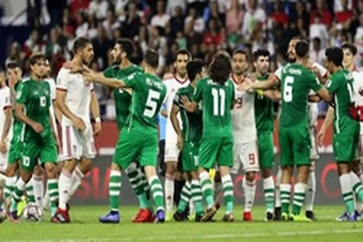 عراق بلیت بازی با ایران را برای هوادارانش رایگان اعلام کرد