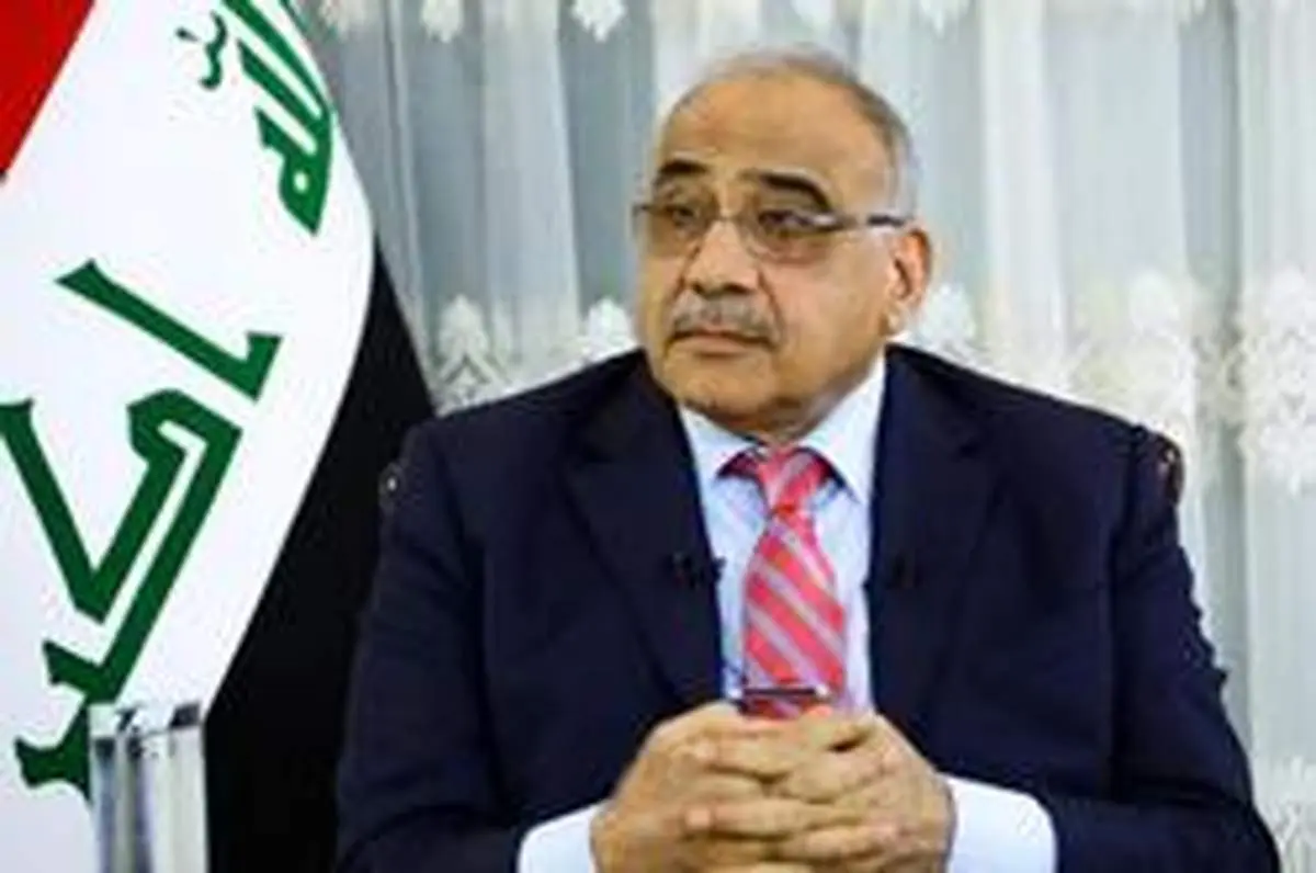 تاکید عبدالمهدی بر ادامه کار دولت عراق علیرغم شرایط موجود