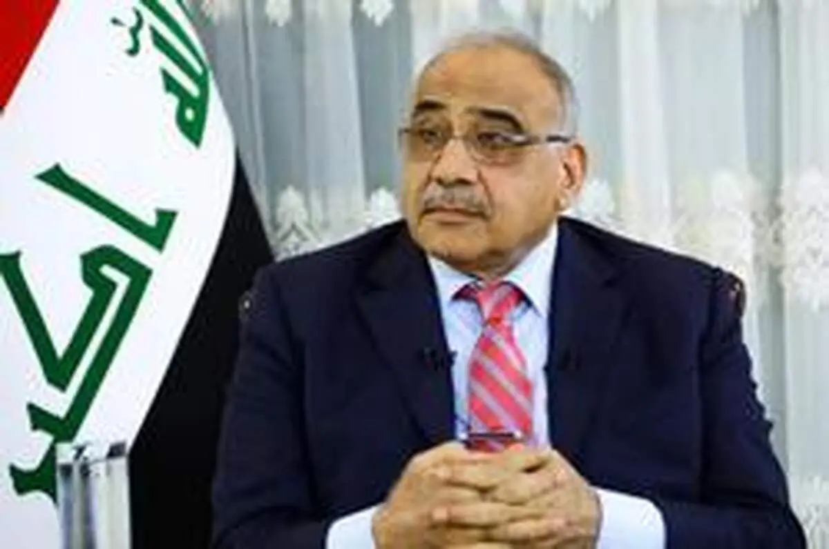 تاکید عبدالمهدی بر ادامه کار دولت عراق علی‌رغم شرایط موجود