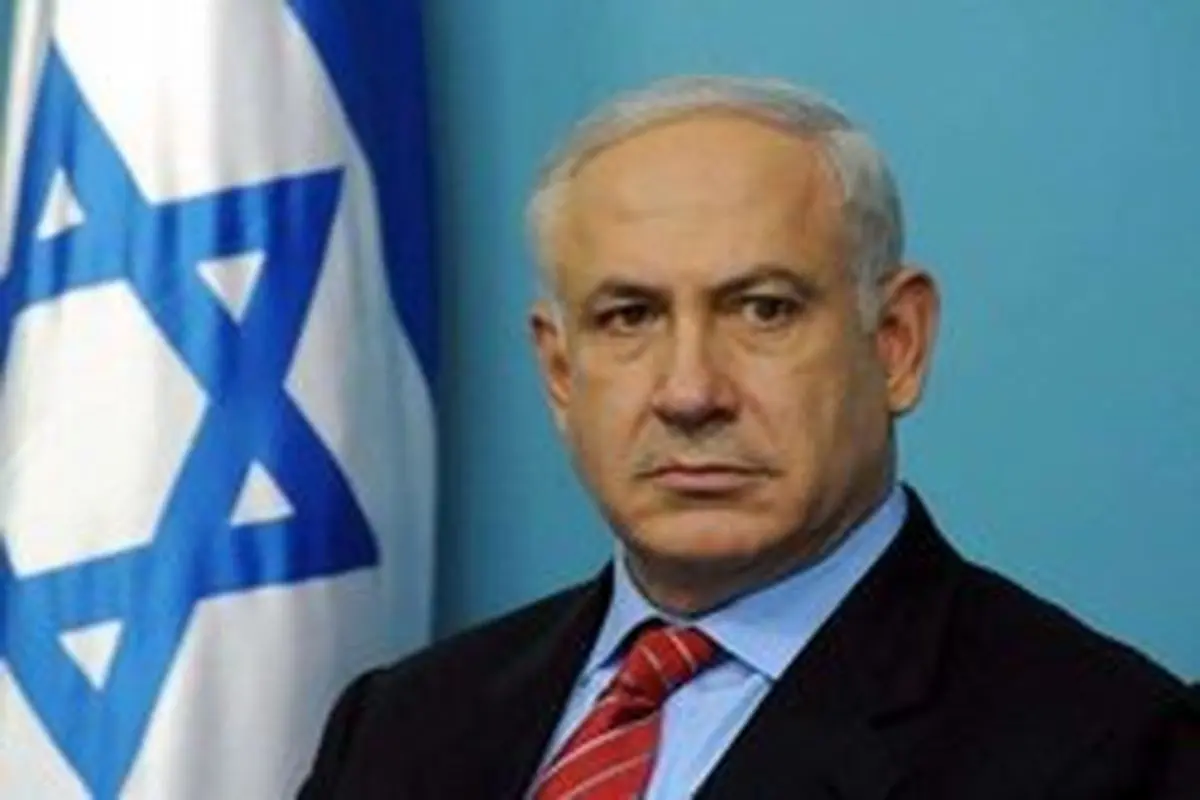 تکرار ادعا‌های بی‌اساس نتانیاهو درباره برنامه هسته‌ای ایران