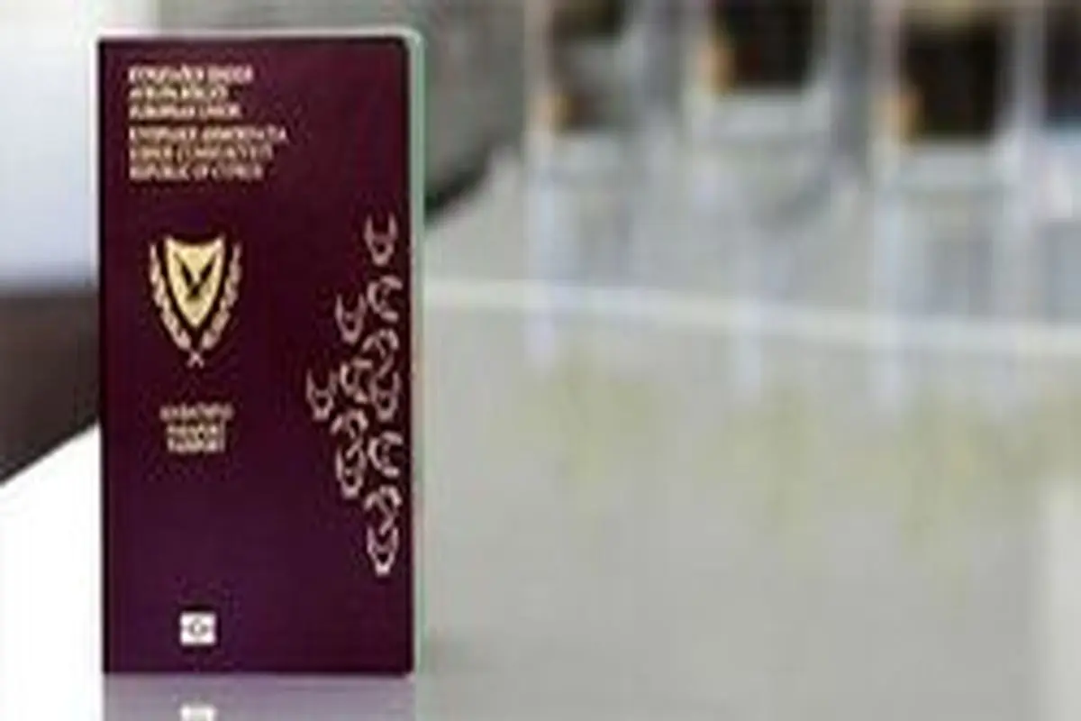 سلب پاسپورت طلایی از یک ایرانی