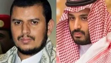مذاکرات محرمانه میان انصارالله یمن و عربستان