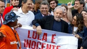 لولا داسیلوا، رئیس جمهوری سابق برزیل آزاد شد