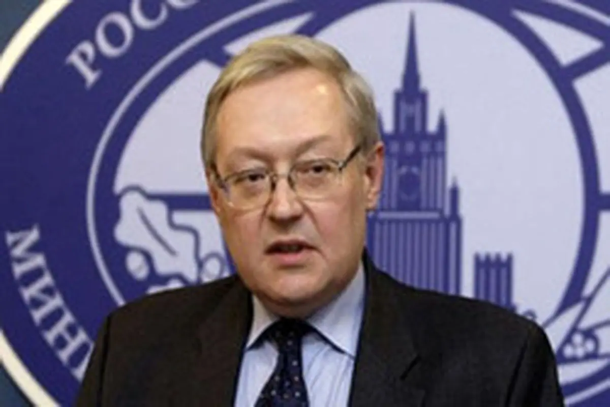 ریابکوف: روسیه برای حل مسئله برجام ایده‌های دیپلماتیک در ذهن دارد