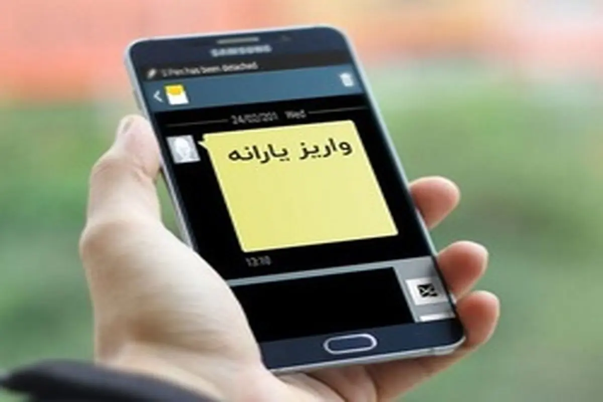 یارانه کدام خانوارها تا پایان آبان قطع میشود؟
