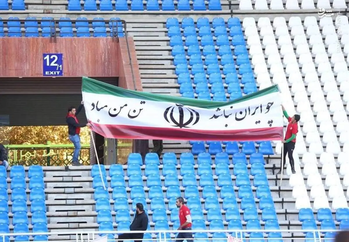 اقدام زیبای هواداران شهر خودرو +عکس